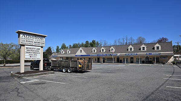 Atholton shopping Center, Columbia, MD