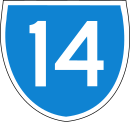 Australian State Route 14.svg