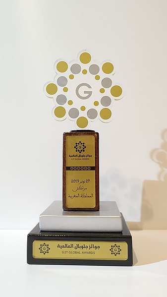 File:Award trophy.jpg