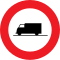Бельгийский дорожный знак C23.svg