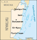 Миниатюра для Файл:Belize-CIA-be.png