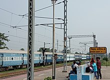 Bihar Sharif Junction Bihar Sharif Junction platform.jpg