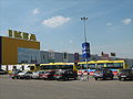 L'IKEA et l'hypermarché Auchan dans Fediakovo