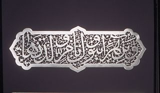 Calligraphic Plaque