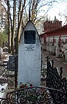 Tjechovs grav, Novodevitjekyrkogården, Moskva.