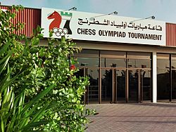 Chess Olympiad Dubai 1986 Hall.jpg