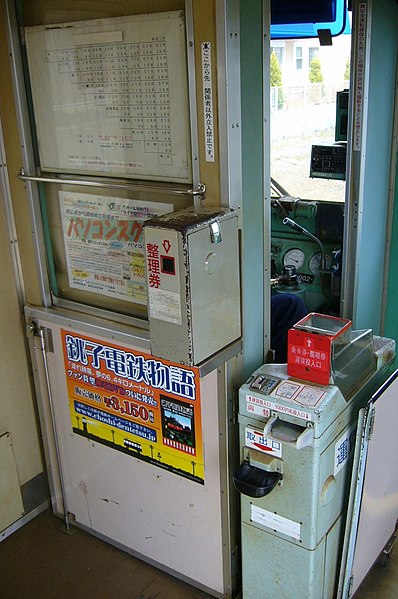 File:Choshi DeHa1002 cab 20080329.jpg