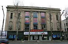 Cinema Rustaveli.jpg