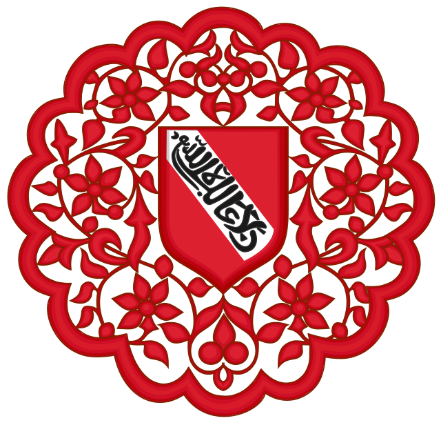 Reyes del Reino de granada y situación 640px-Coat_of_Arms_of_the_Emirate_of_Granada_%281013-1492%29.svg