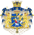 Coat of arms Kronprins Carl Gustav av Sverige.svg