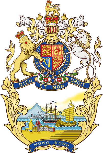 File:Coat of arms of Hong Kong (1843–1959).svg