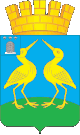 Coat of arms of Kirsanov (2018).gif