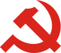 Vietnamin kommunistisen puolueen lippu logo