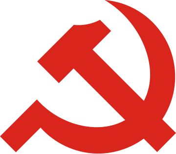 File:Communist Party of Vietnam flag logo.svg