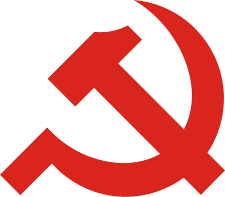 Tập tin:Communist Party of Vietnam flag logo.svg