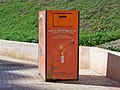 wikimedia_commons=File:Cooking Oil Recycling Container.jpg