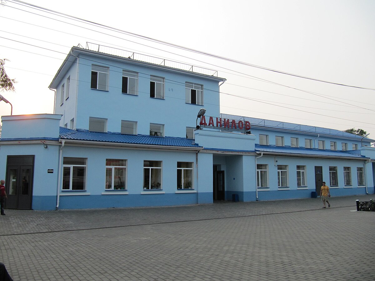 Файл:Danilov railway station 2010.JPG — Википедия