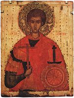 Дмитро Солунський, 15 століття
