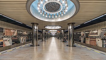 Estação de metrô Prospekt Kosmonavtov (Avenida dos Cosmonautas) em Ecaterimburgo, Rússia. É a última estação da primeira linha, situada entre o depósito ferroviário de transporte público (Kalinovskoe) e a estação Uralmach. A estação foi inaugurada em 27 de abril de 1991 como parte da primeira seção do metrô de Ecaterimburgo: “Prospekt Kosmonavtov” – Machinostroitelei. A estação está localizada no cruzamento das ruas Starykh Bolshevikov e Ilyich com a Avenida Kosmonavtov. (definição 7 835 × 4 407)