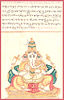 Ekakshara Ganapti, the imperishable God