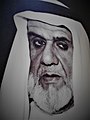 El jeque Ahmad bin Rashid Al Mualla (1902-1981) fue gobernante del emirato de Umm Al Quwain desde 1928 hasta 1981.jpg