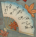 Ventall japonès del segle xix amb un poema escrit sobre el paper