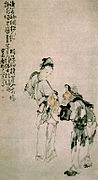 Huang Shen, Ribar i ribarica, 18. st.