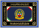 Flag of Secretariat of the General Supervision of the Army Ground Force Command of I.R.Iran.svg