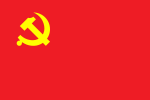 Bandiera del Partito Comunista Cinese dal 1996