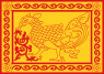 Flag of the Uva Province (Sri Lanka) SVG.svg