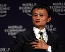 Flickr - World Economic Forum - Jack Ma Yun - Annual Meeting of the New Champions Tianjin 2008 (1).jpg