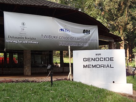 Genocide Memorial at university of Rwanda - Huye (Butare)