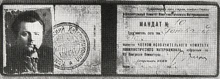 Gottwald's identification card during his time in the Comintern, 1935