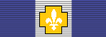 Quebeci Nemzeti Tiszti Tiszti tiszt Levetkőztetni ribbon.png