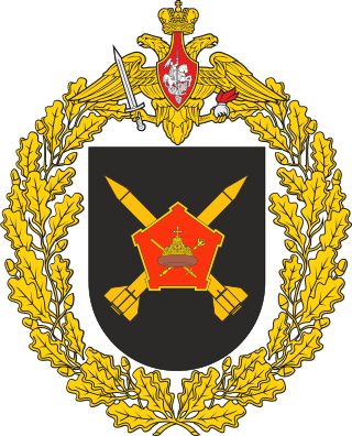 <span class="mw-page-title-main">448th Rocket Brigade</span> Military unit