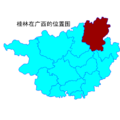 (Map of Guilin at GuangXi 2005.7.26)