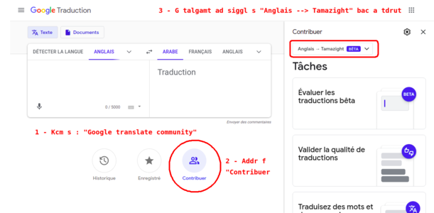 Google Assuɣl: Tutlayyin n ussuɣl g Guugl :, Tutlayyin iɛlaynen ad kcmnt s Guugl assuɣl :, Adraw g Guugl assuɣl n Tmaziɣt