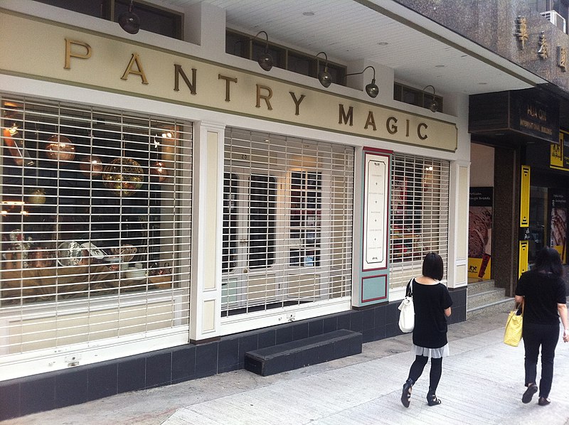 File:HK Sheung Wan morning 樂古道 Lok Ku Road Pantry Magic shop Hua Qin International Building Nov-2011 Ip4.jpg