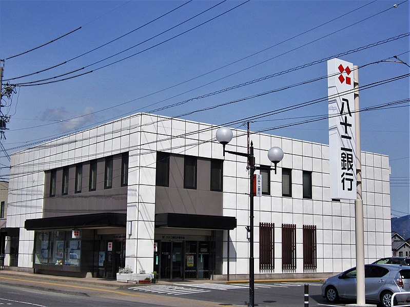 File:Hachijuni Bank Togura Branch.jpg