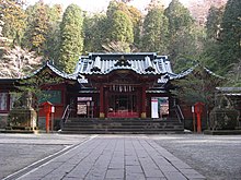 ファイル:Hakonejinja_-02.jpg