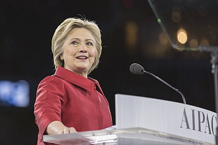 ไฟล์:Hillary Clinton AIPAC 2016 Speech.jpg