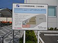 南部図書館のパーク&バスライド