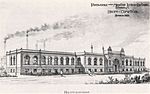 Thumbnail for File:Hoechst AG Hauptkontor 1893.jpg