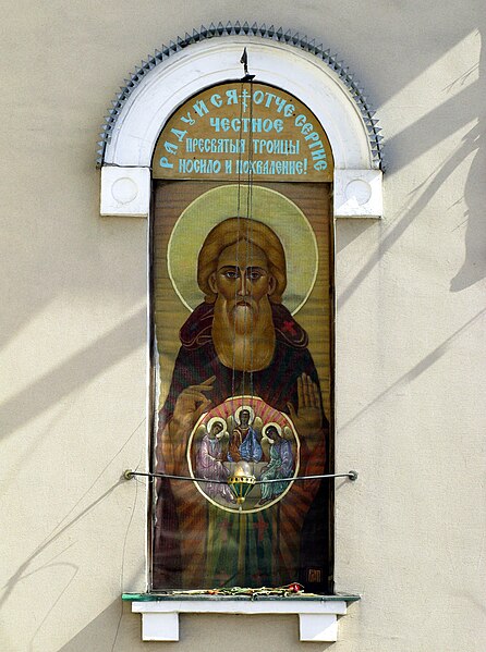 File:Holy Trinity Church in Piatnitskoe Cemetery 06.jpg