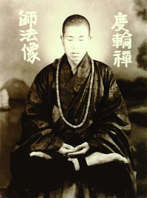 Venerable Hsuan Hua meditating in the lotus position, Hong Kong, 1953