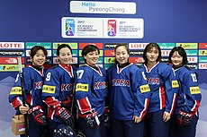 South Korean women's national ice hockey team