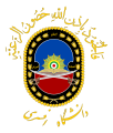The Official Seal of Islamic Republic of Iran Military University of Imam Ali (PBUH)