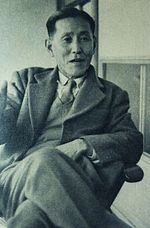 Thumbnail for File:Imanishi Kinji.JPG