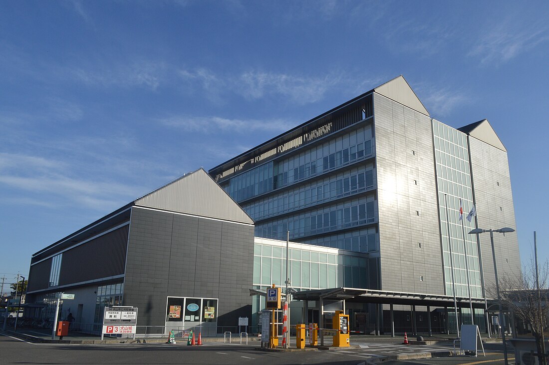 File:Inuyama City Hall ac.jpg