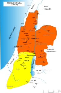 Israël et Judah.svg